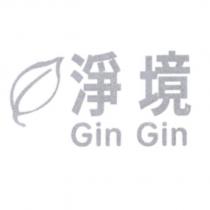 淨境及其設計圖