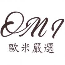 歐米嚴選及 OM9 設計字