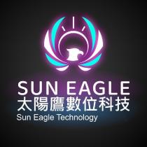 太陽鷹數位科技 Sun Eagle Technology SUN EAGLE 及圖