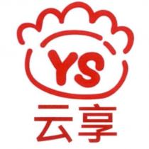 云享及圖