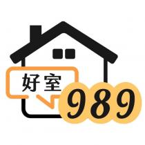 好室 989 設計圖