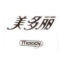 美多麗 MELODY 