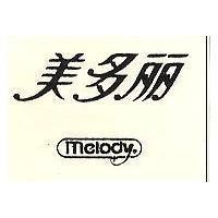 美多麗 MELODY 