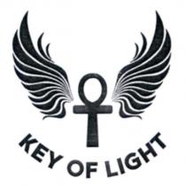白光之鑰 KEY OF LIGHT 及圖