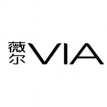 薇爾VIA