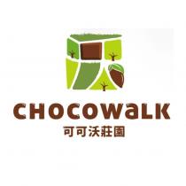 可可沃莊園 CHOCOWALK 及圖