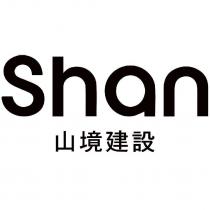 山境建設股份有限公司