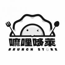 嘛哩哆萊 BRUNCH STORE 及圖