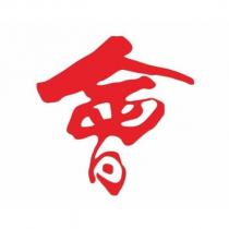 會設計字
