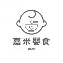 嘉米嬰食副食品專賣店