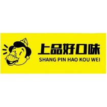 上品好口味