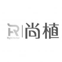 尚植 Right Herbal 及圖