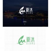 夏沐