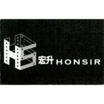 HS 設計圖 宏升 HONSIR