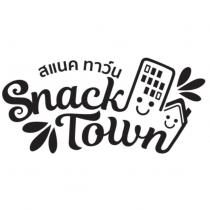 Snack TOWN 及圖