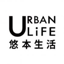 URBANLiFE 悠本生活