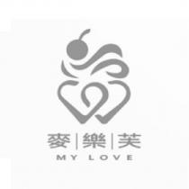 麥樂芙 MY LOVE 及圖