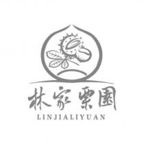 林家栗園 LINJIALIYUAN 及圖