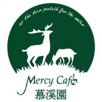 慕溪園