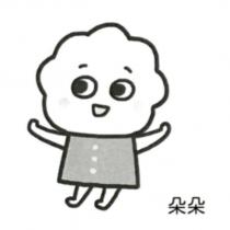 朵朵及人物圖