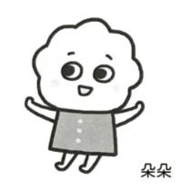 朵朵及人物圖