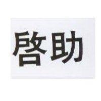 皇泰 COSMO