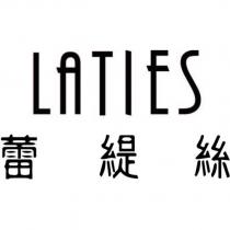 LATIES 蕾緹絲