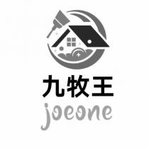 九牧王 joeone 及圖