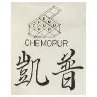 凱普 CHEMOPUR 及圖