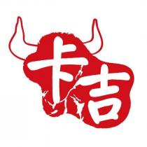 卡吉及圖
