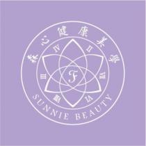 森心健康美學 SUNNIE BEAUTY 及圖