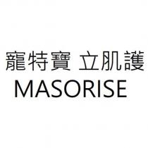 寵特寶 立肌護 MASORISE