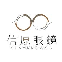 信原眼鏡 SHEN YUAN GLASSES 及圖