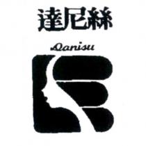 達尼絲及圖
