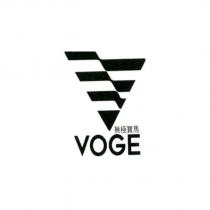 VOGE 無極寶馬 及圖