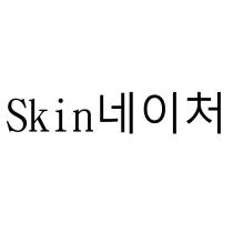 Skin 