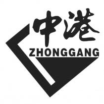 中港 ZHONGGANG 及圖
