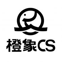 橙象 CS 及圖