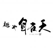 麵や自在天 JI ZAI TEN 及圖