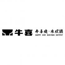 牛喜 壽喜燒·水炊鍋 HAPPY COW SUKIYAKI HOTPOT 及圖