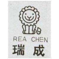 瑞成及圖 REA CHEN 