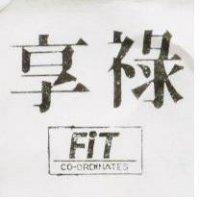 享祿及圖 FIT CO-ORBORNE