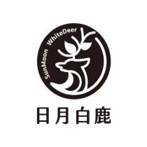 日月白鹿 SunMoon WhiteDeer 及圖