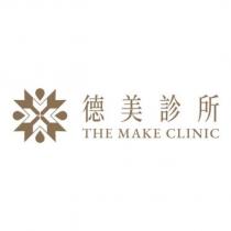 德美診所 THE MAKE CLINIC 及圖