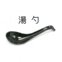 湯勺
