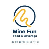 Mine Fun Food&Beverage 麥峰餐飲有限公司及一整個圖