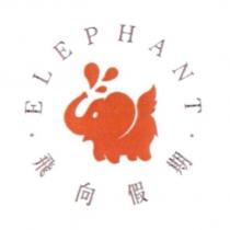 飛向假期 ELEPHANT 及小飛象圖形
