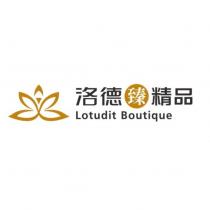 洛德臻精品 Lotudit Boutique 及圖