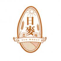 日麥農場 SUN WHEAT 及圖