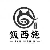 飯西施 FAN SISHIH 滷腳庫及圖